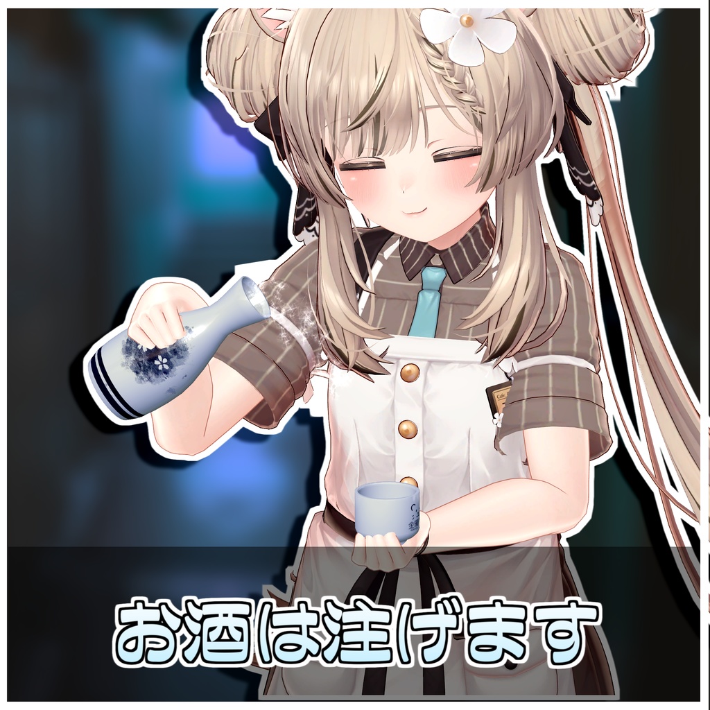 温泉に浮かぶ!日本酒セット🍶【ModularAvatar対応】