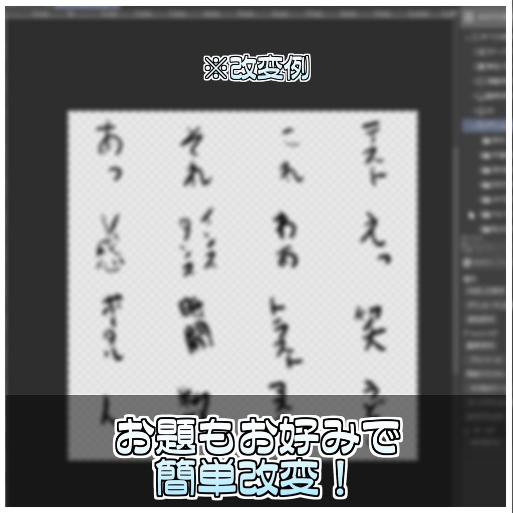 【Simple】NGワードヘアアクセ❌【ModularAvatar対応】