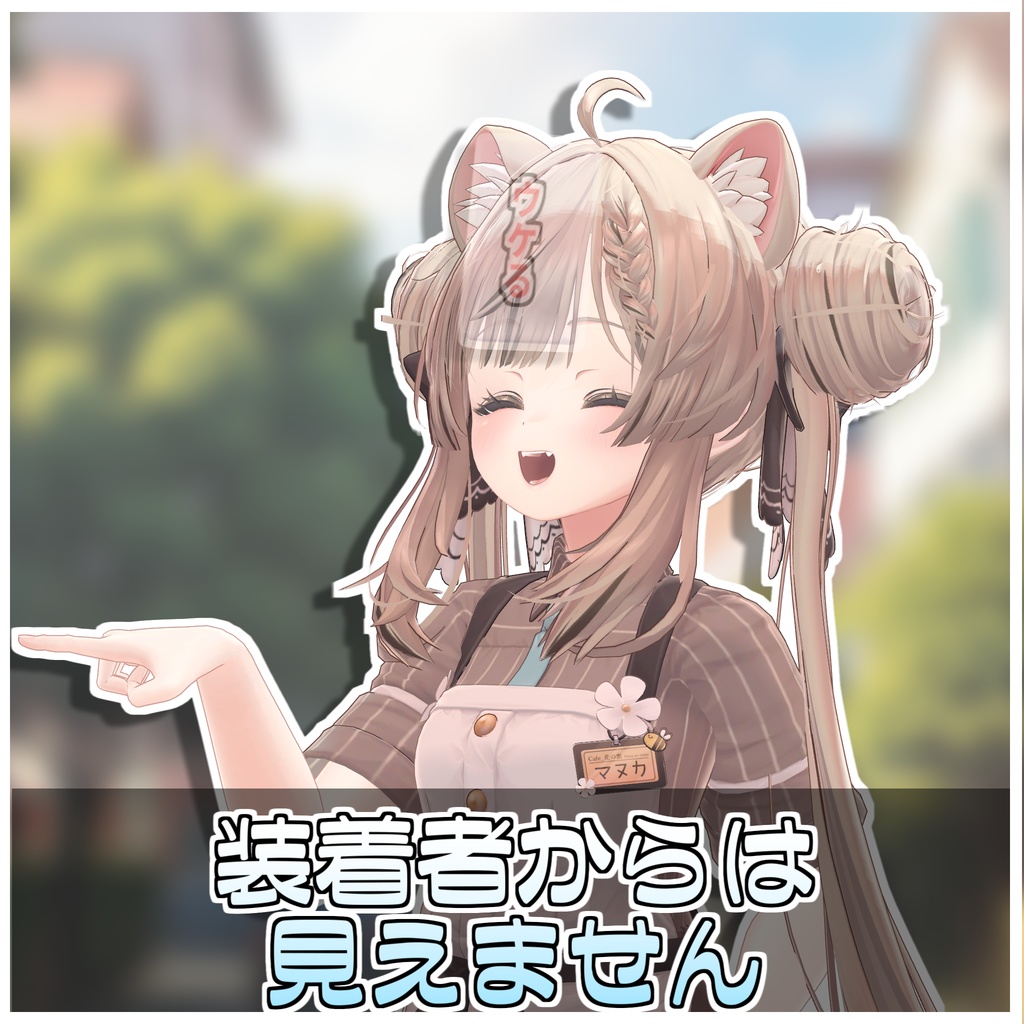 【Simple】NGワードヘアアクセ❌【ModularAvatar対応】