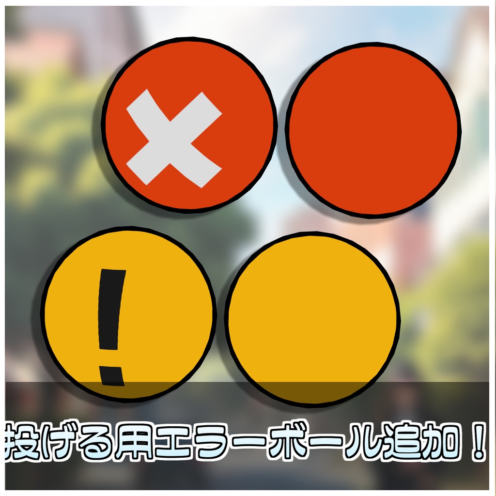 投げれるエラー⚠️【ModularAvatar対応】