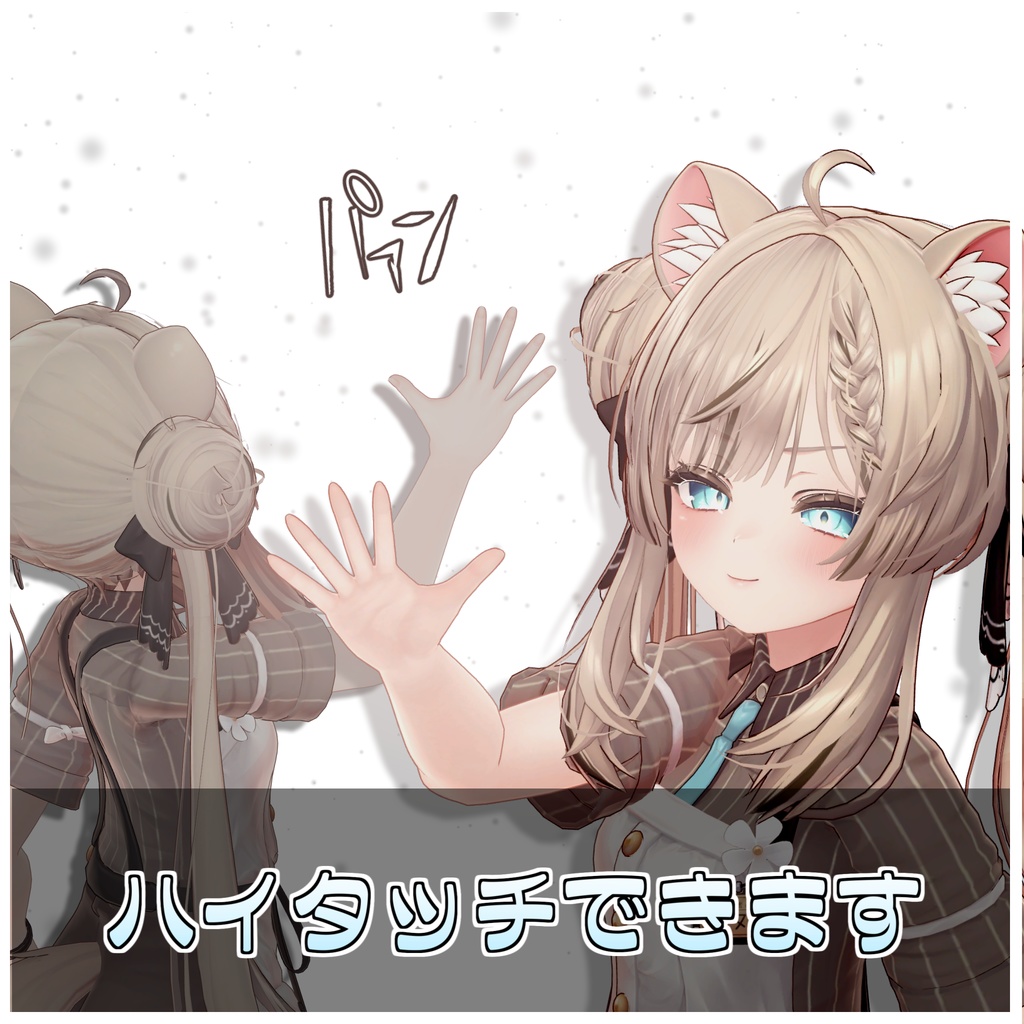 🎁🎊1週間セール中!🎊🎁叩ける!拍手ギミック👏【ModularAvatar対応】