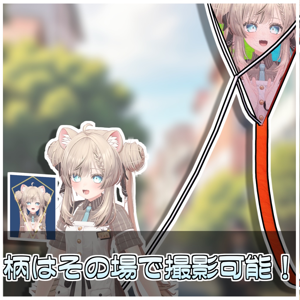 🎁🎊1週間セール中!🎊🎁乗れる!アバ凧ギミック🪁【ModularAvatar対応】