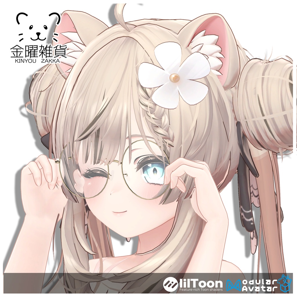 🎁🎊1週間セール中!🎊🎁【複数アバター対応】没入サングラス【ModularAvatar対応】