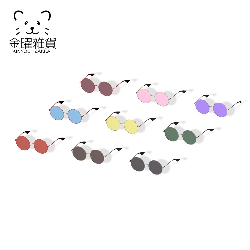 🎁🎊1週間セール中!🎊🎁【複数アバター対応】没入サングラス【ModularAvatar対応】