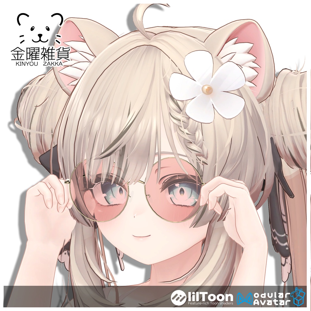 🎁🎊1週間セール中!🎊🎁【複数アバター対応】没入サングラス【ModularAvatar対応】