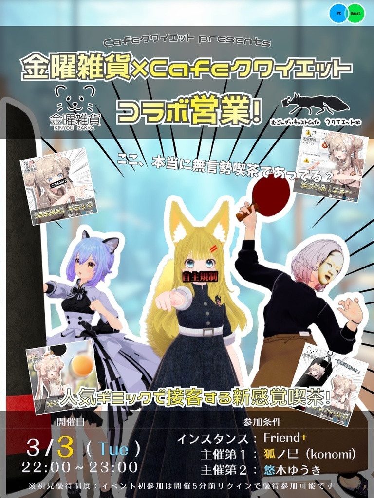 🎁🎊1週間セール中!🎊🎁超!ハイタッチギミック【ModularAvatar対応】