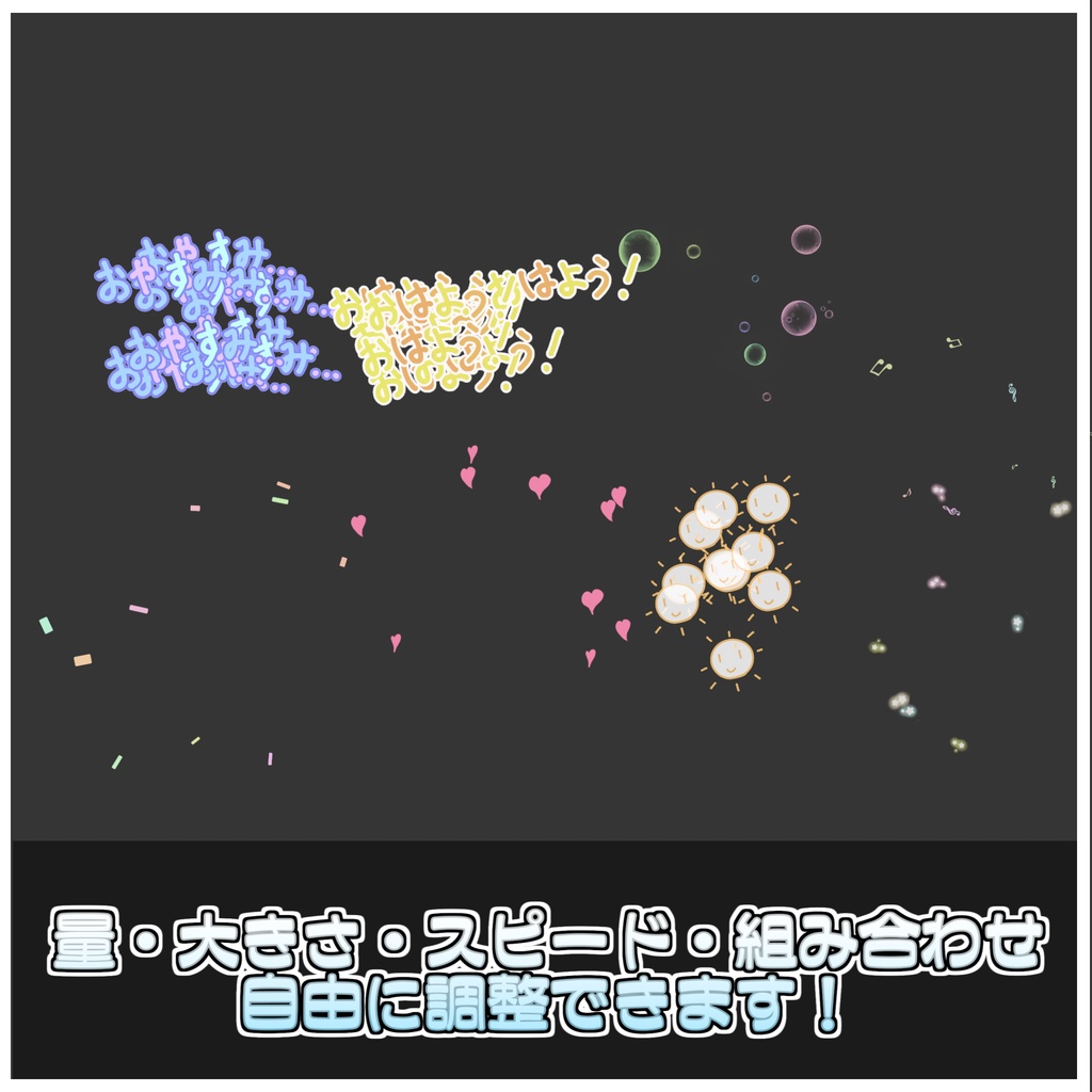 🎁🎊1週間セール中!🎊🎁超!ハイタッチギミック【ModularAvatar対応】