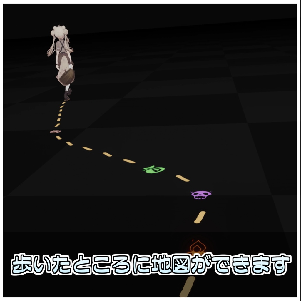【Simple】歩いたところが地図になるヤツ【ModularAvatar対応】