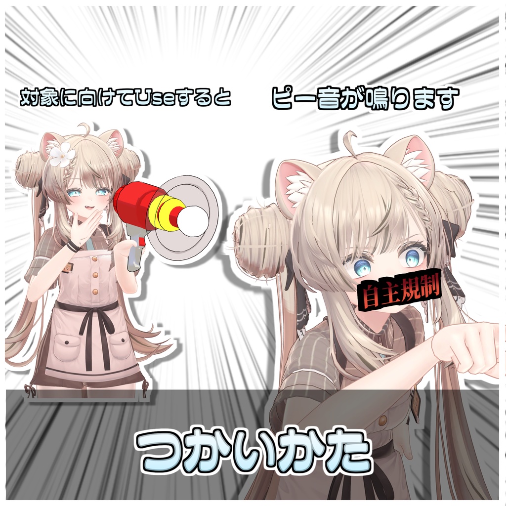 🎁🎊発売記念セール中!🎊🎁◤◢自主規制◤◢ガン🚫【ワールドギミック】】