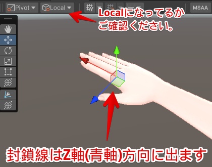 どこでも封鎖セット⛓️【ModularAvatar対応】