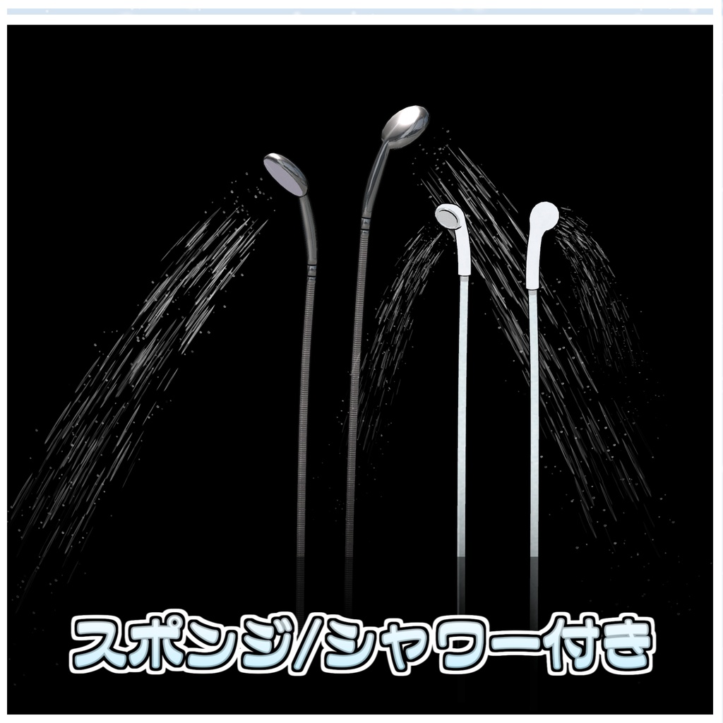 🎁🎊発売記念セール中!🎊🎁あわあわギミック🫧【ModularAvatar対応】