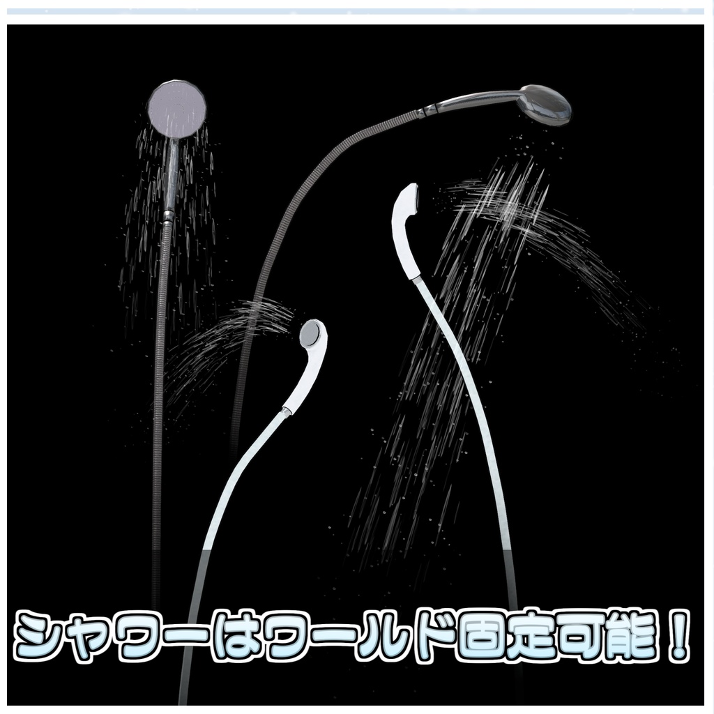 🎁🎊発売記念セール中!🎊🎁あわあわギミック🫧【ModularAvatar対応】
