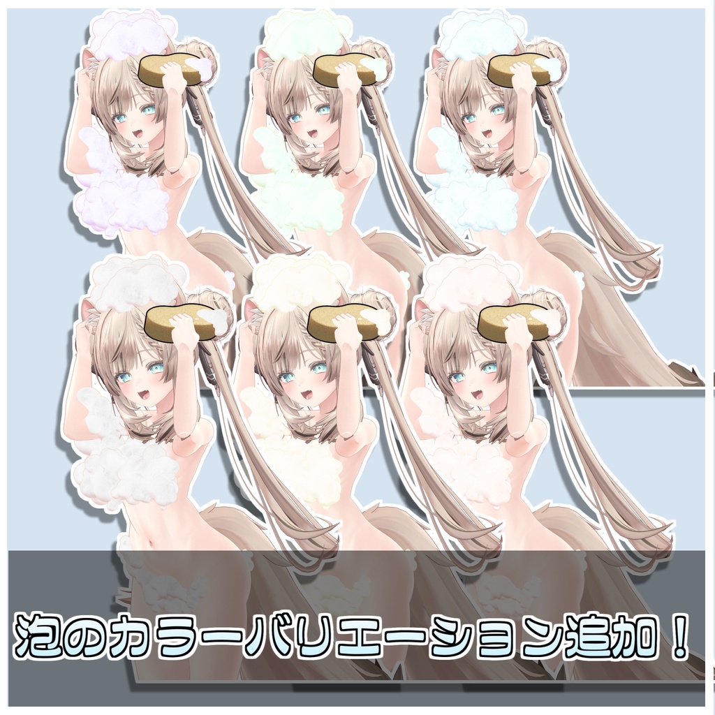 ððã¢ããããŒãã»ãŒã«äžïŒððããããã®ããã¯ð«§ãModularAvatar察å¿ã