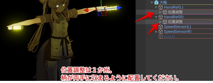 🎁🎊発売記念セール中!🎊🎁大輪-TAIRIN-ペンライト型花火ギミック【ModularAvatar対応】