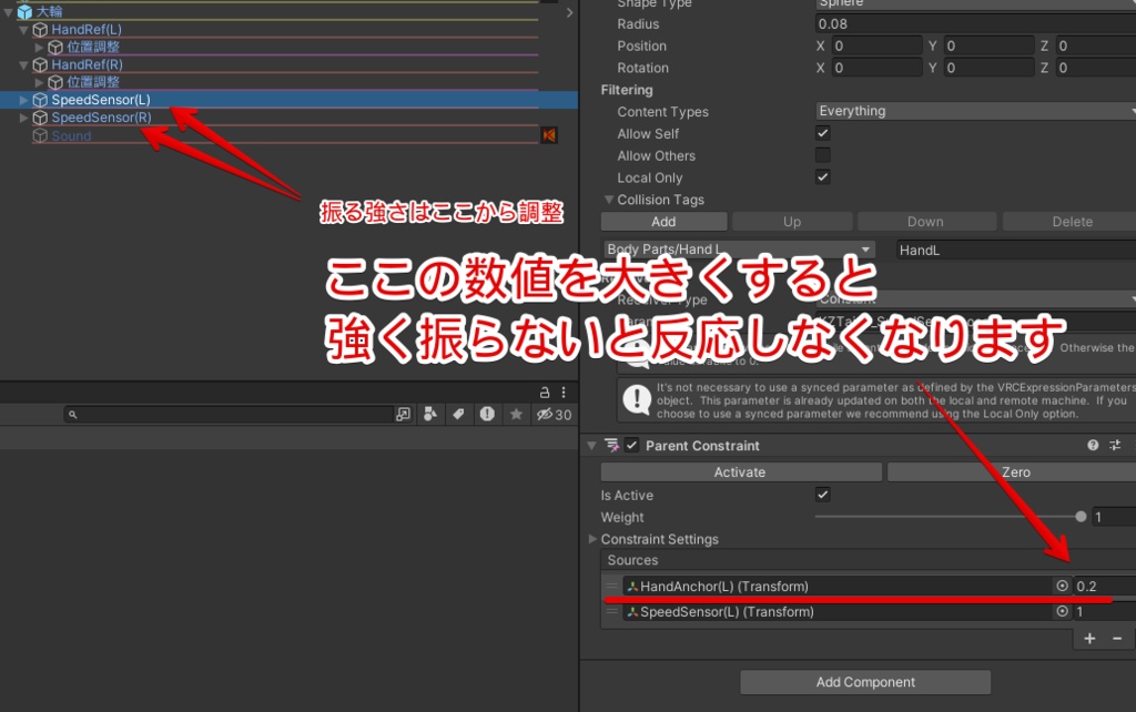 🎁🎊発売記念セール中!🎊🎁大輪-TAIRIN-ペンライト型花火ギミック【ModularAvatar対応】
