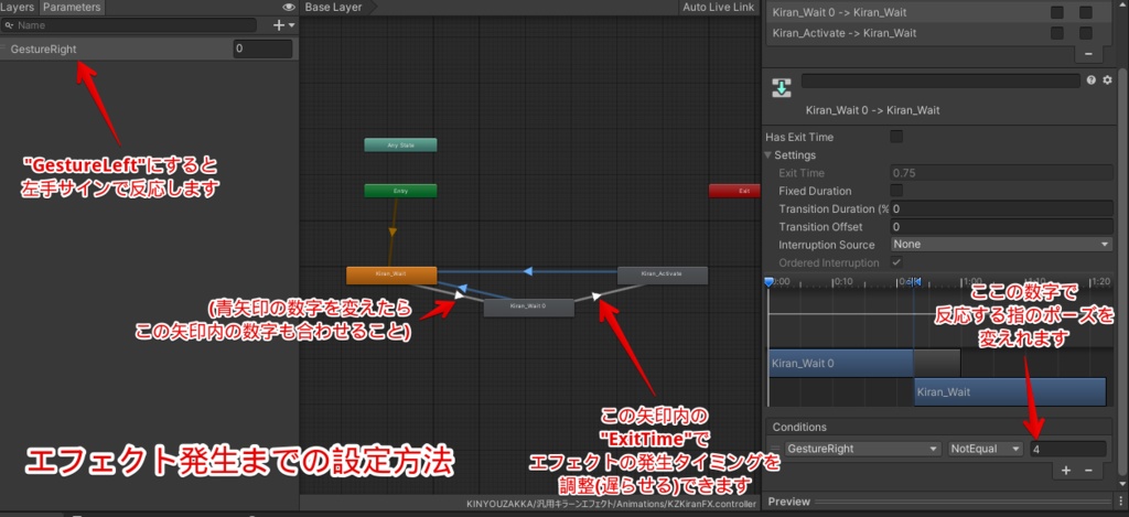 【Simple】汎用キラーンエフェクト✨【ModularAvatar対応】