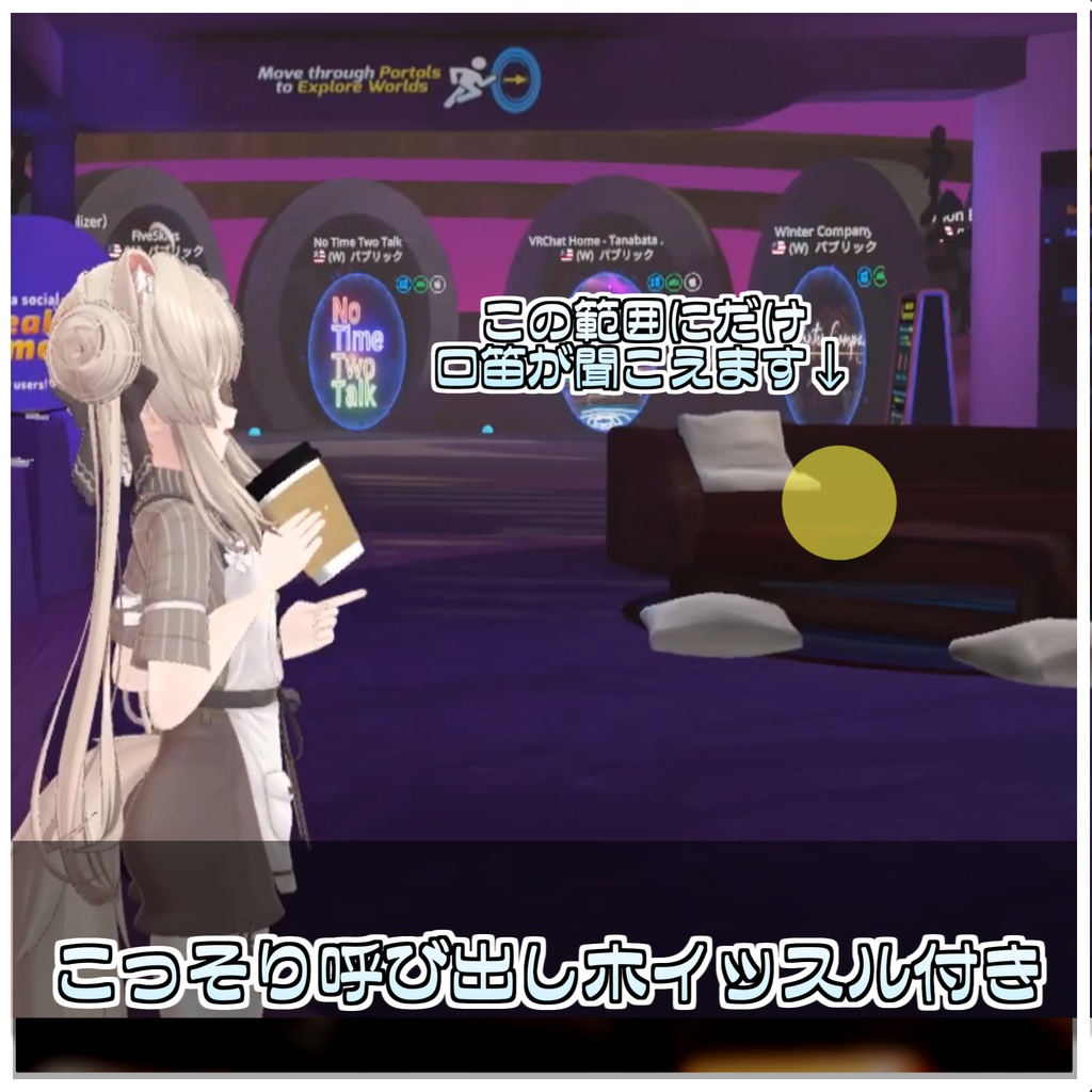 🎁🎊発売記念セール中!🎊🎁秘密のメッセージコーヒー☕【ModularAvatar対応】