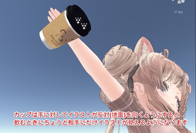 🎁🎊発売記念セール中!🎊🎁秘密のメッセージコーヒー☕【ModularAvatar対応】