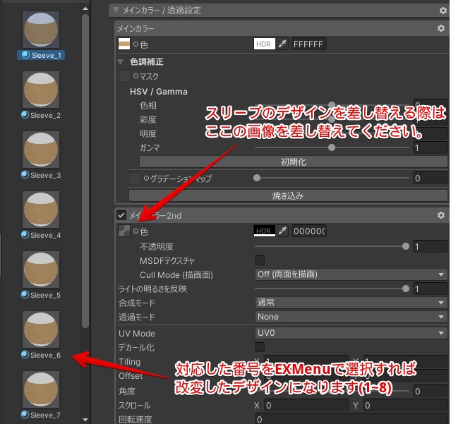 🎁🎊発売記念セール中!🎊🎁秘密のメッセージコーヒー☕【ModularAvatar対応】