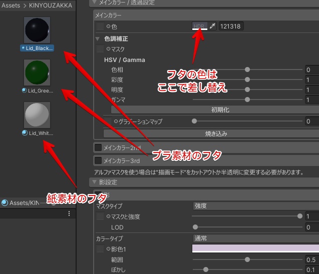 🎁🎊発売記念セール中!🎊🎁秘密のメッセージコーヒー☕【ModularAvatar対応】