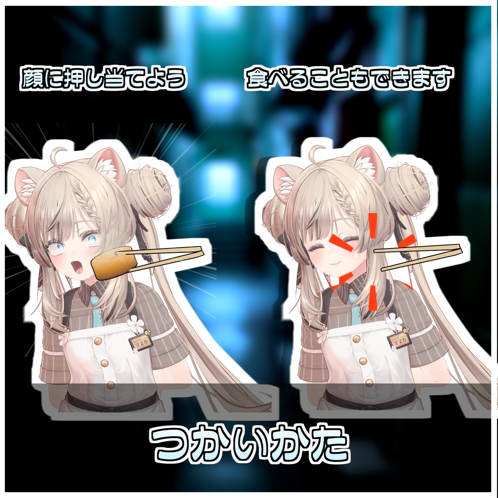【Simple】激アツ!おでんギミック🍢【ModularAvatar対応】