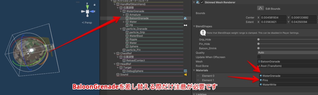 🎁🎊発売記念セール中!🎊🎁タクティカルウォーターグレネード💣【ModularAvatar対応】