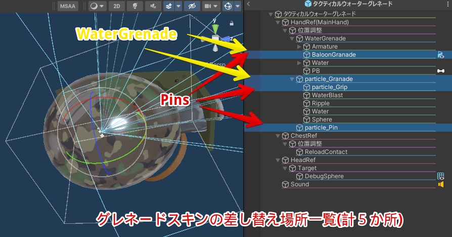 🎁🎊発売記念セール中!🎊🎁タクティカルウォーターグレネード💣【ModularAvatar対応】