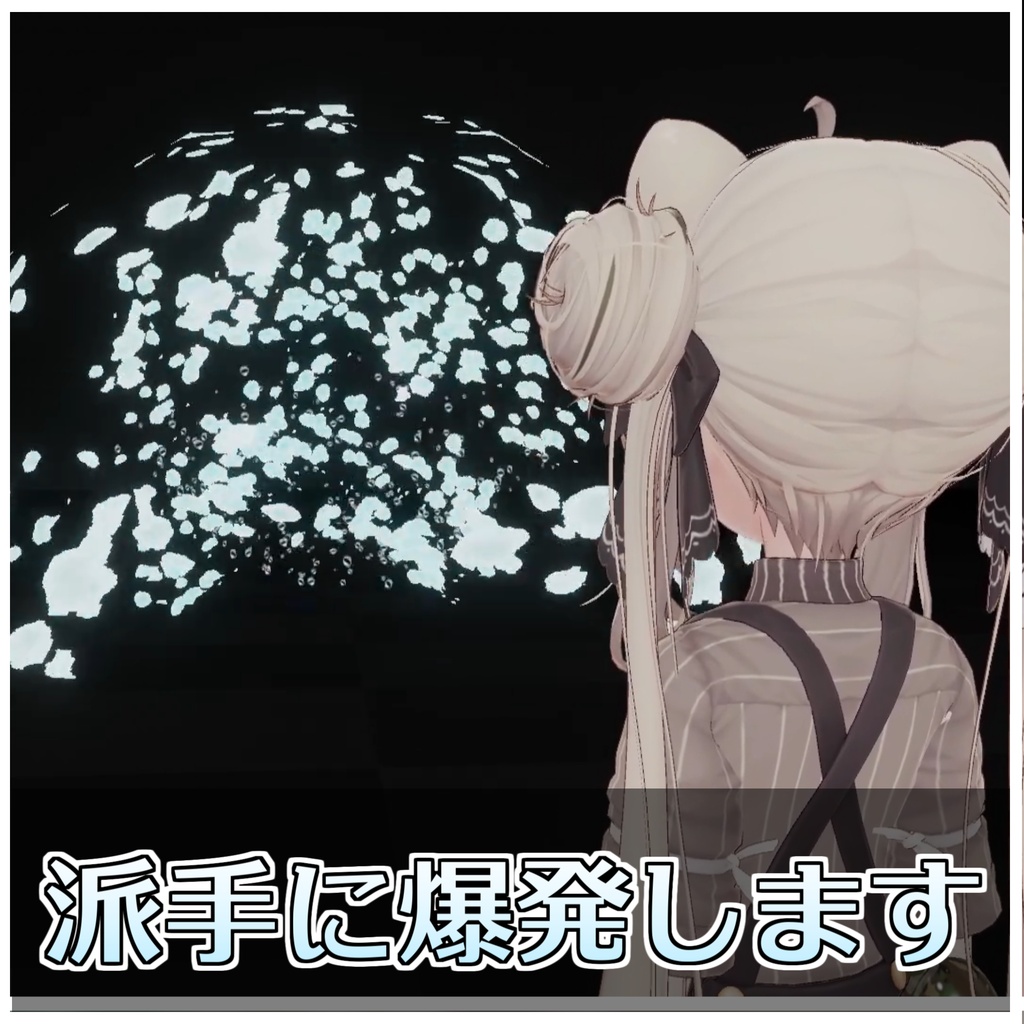 🎁🎊発売記念セール中!🎊🎁タクティカルウォーターグレネード💣【ModularAvatar対応】