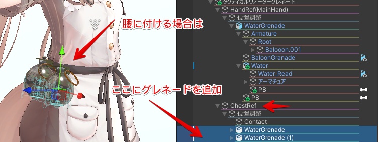 🎁🎊発売記念セール中!🎊🎁タクティカルウォーターグレネード💣【ModularAvatar対応】