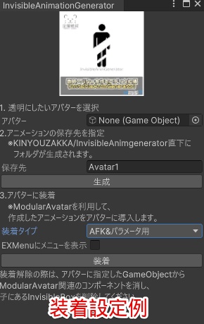 🎁🎊発売記念セール中!🎊🎁アバター潜水AFK🫧🥽【ModularAvatar対応】