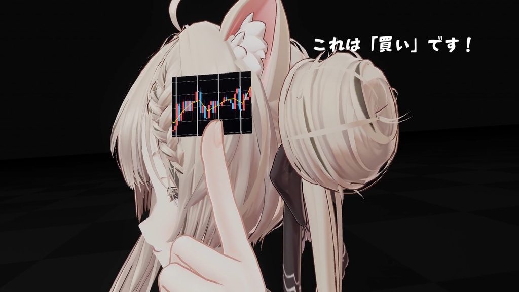 🎁🎊販売記念セール中!🎊🎁FXヘアピン📈【ModularAvatar対応】