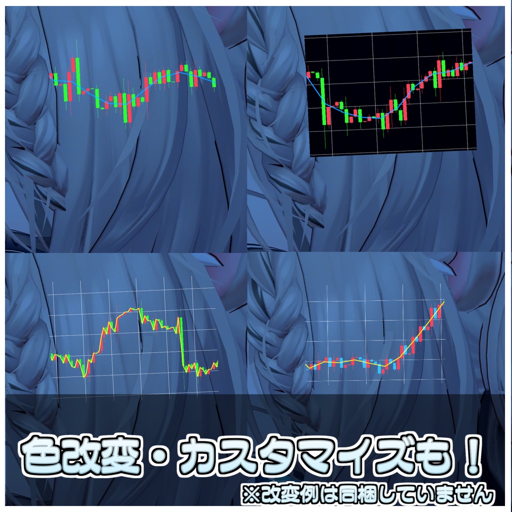 🎁🎊販売記念セール中!🎊🎁FXヘアピン📈【ModularAvatar対応】