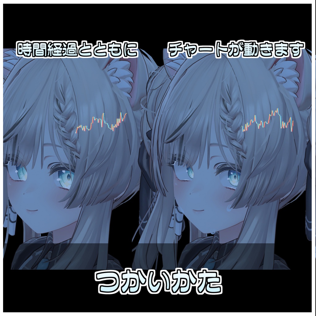 🎁🎊販売記念セール中!🎊🎁FXヘアピン📈【ModularAvatar対応】