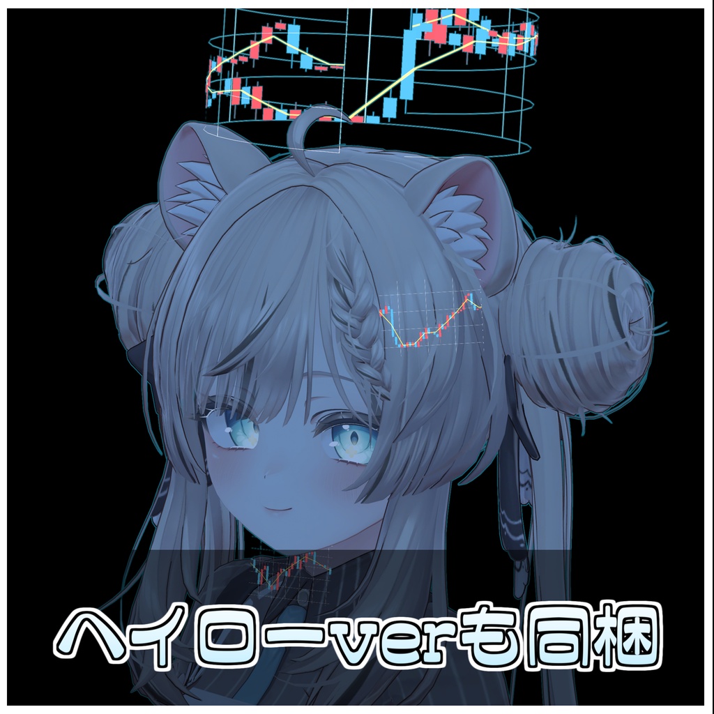 🎁🎊販売記念セール中!🎊🎁FXヘアピン📈【ModularAvatar対応】