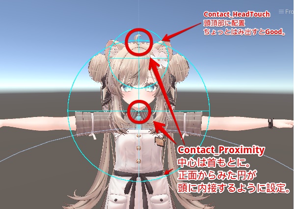 【Simple】ぷになでシステム【ModularAvatar対応】