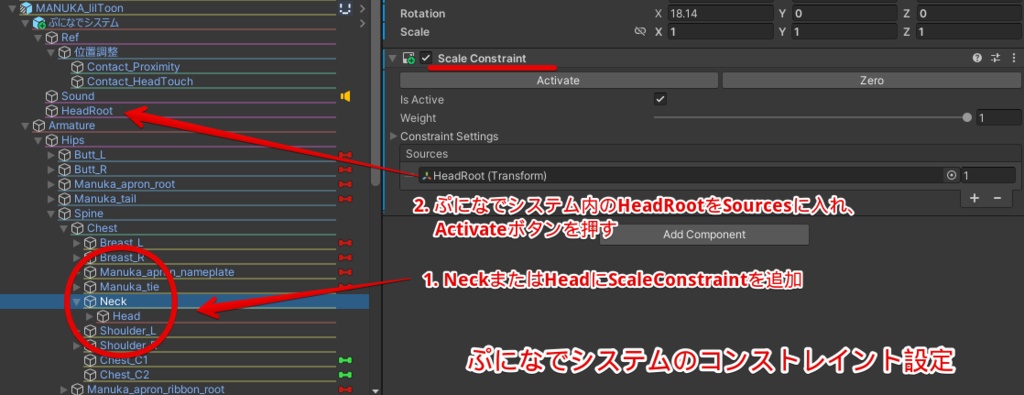 【Simple】ぷになでシステム【ModularAvatar対応】