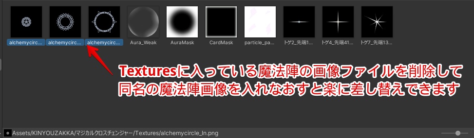 🎁🎊ハロウィンセール中!🎊🎁MagicalClothChanger|魔法陣着せ替えシステム【ModularAvatar対応】