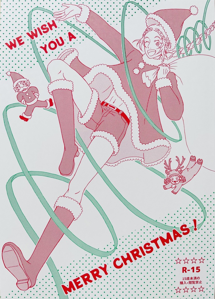 WE WISH YOU A MERRY CHRISTMAS!
