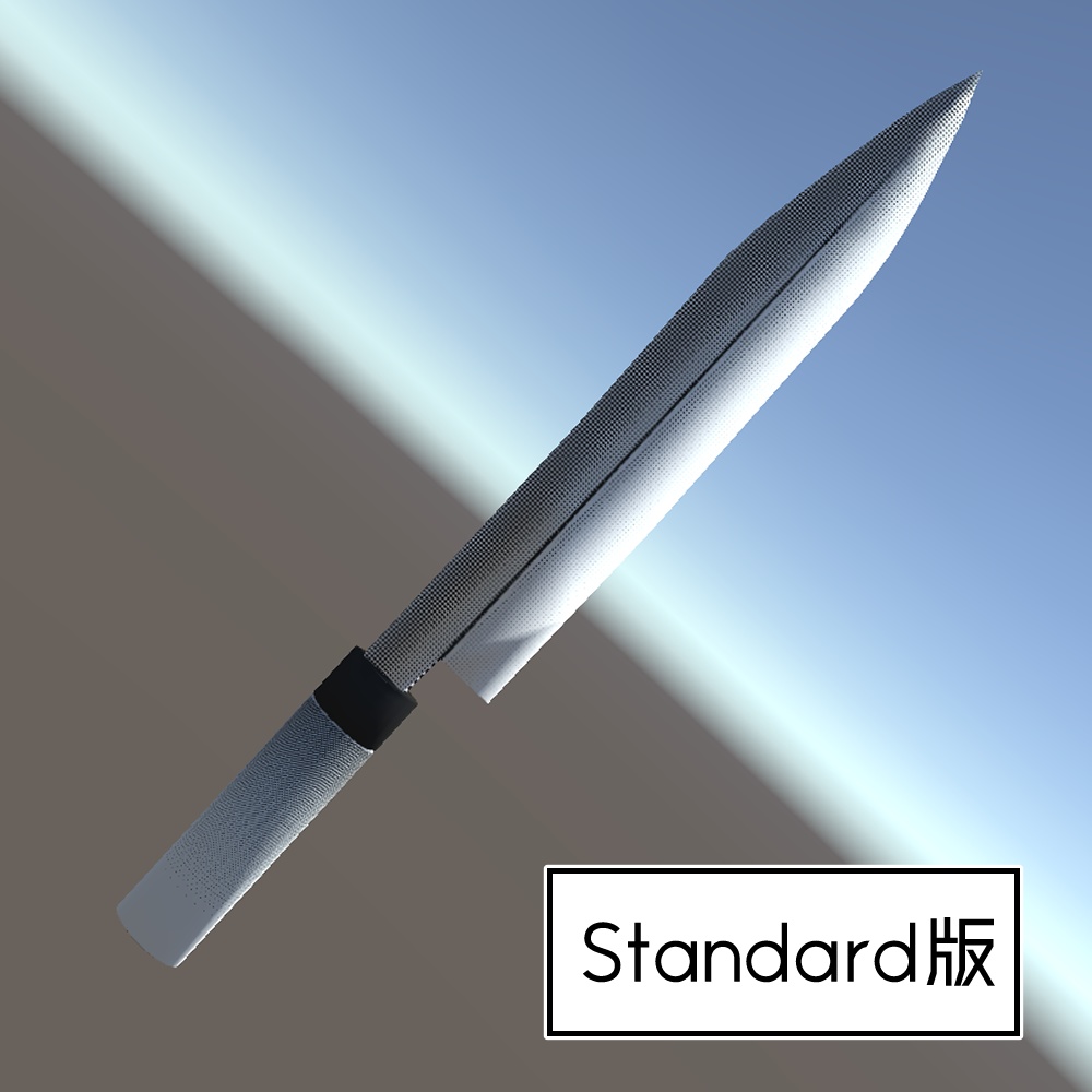 【 VRChat想定 3Dモデル 】漫画風包丁【 3D小道具 無料 】
