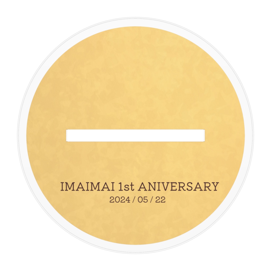 【祝 1周年 記念】うまいまいアクリルスタンド 【 VTuber 今井眞依(いまいまい)】