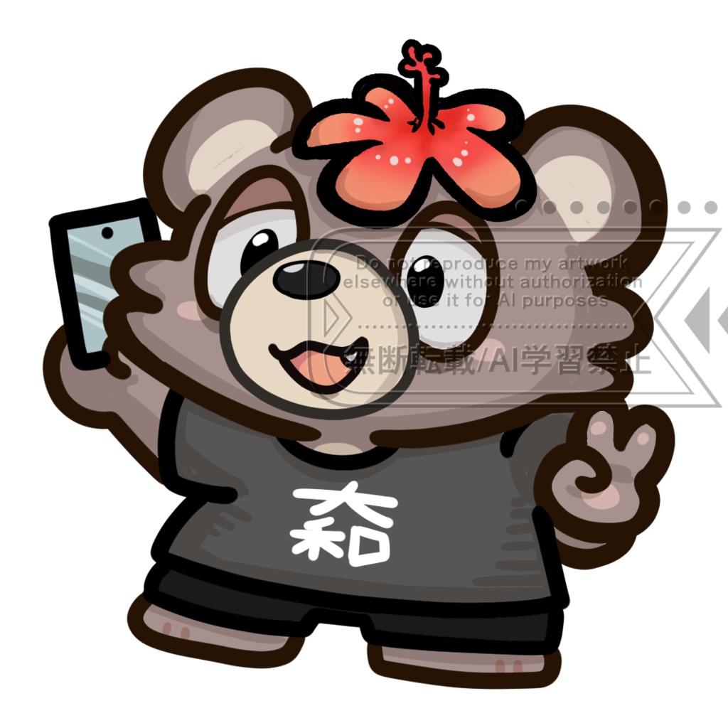 やまとぐまさん1周年記念グッズ