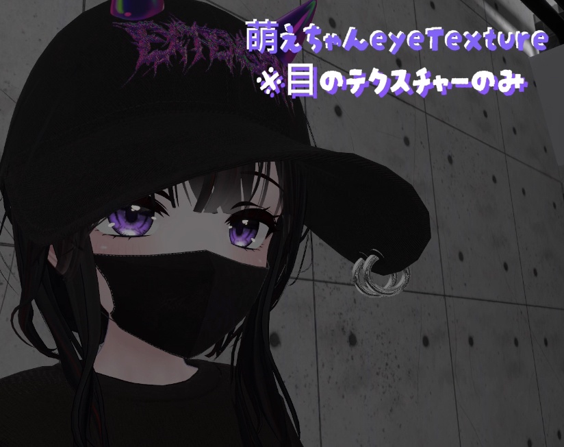 eye tex[moe ciel maya]