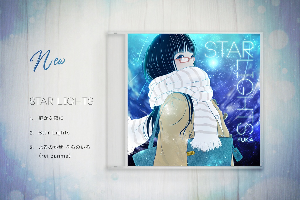 Star Lights