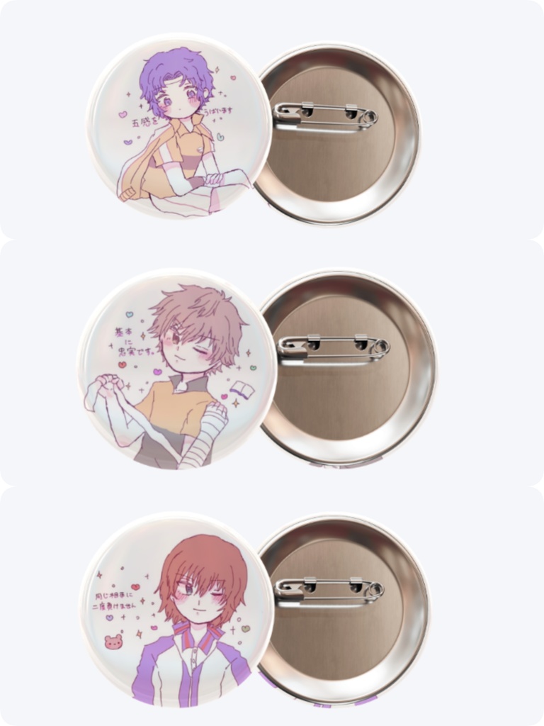 植物組缶バッジ(自己紹介缶バッジ)