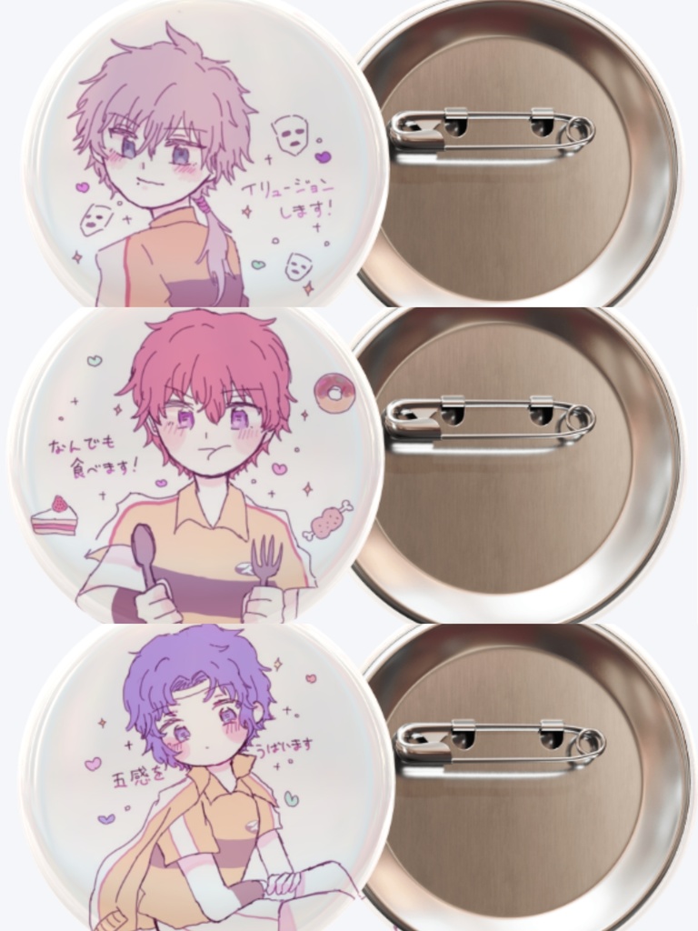 立海プリガムゴッド自己紹介缶バッジ