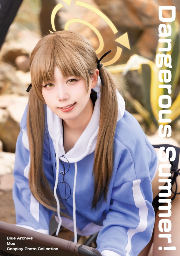 【C106】Dangerous Summer！　ブルーアーカイブ　モエ（水着）コスプレ写真集