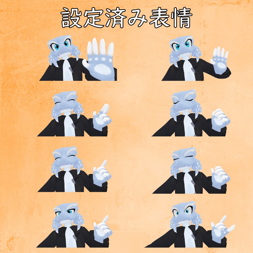 【オリジナル3Dモデル】エクルゥ ver.1.31