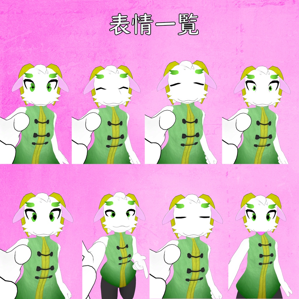 【オリジナル3Dモデル】ヴェルニィル Ver1.1