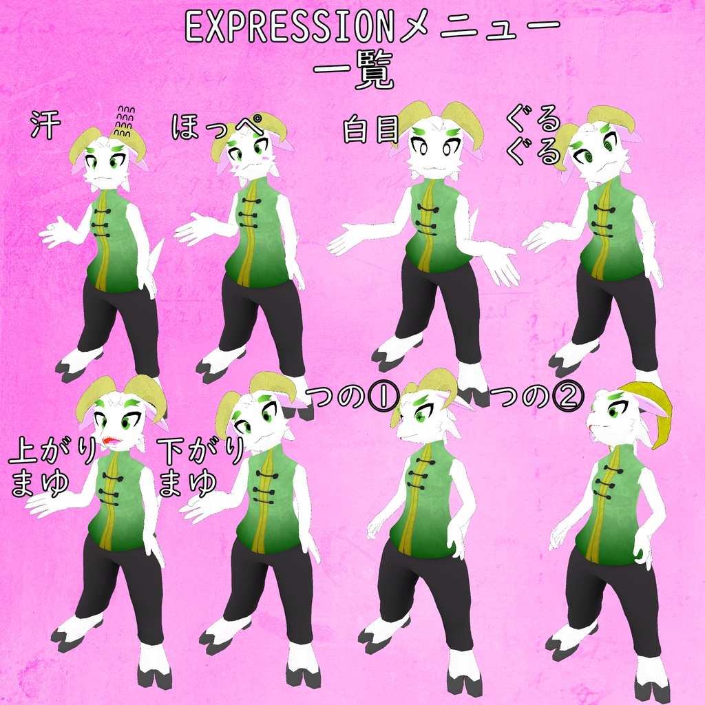 【オリジナル3Dモデル】ヴェルニィル Ver1.1