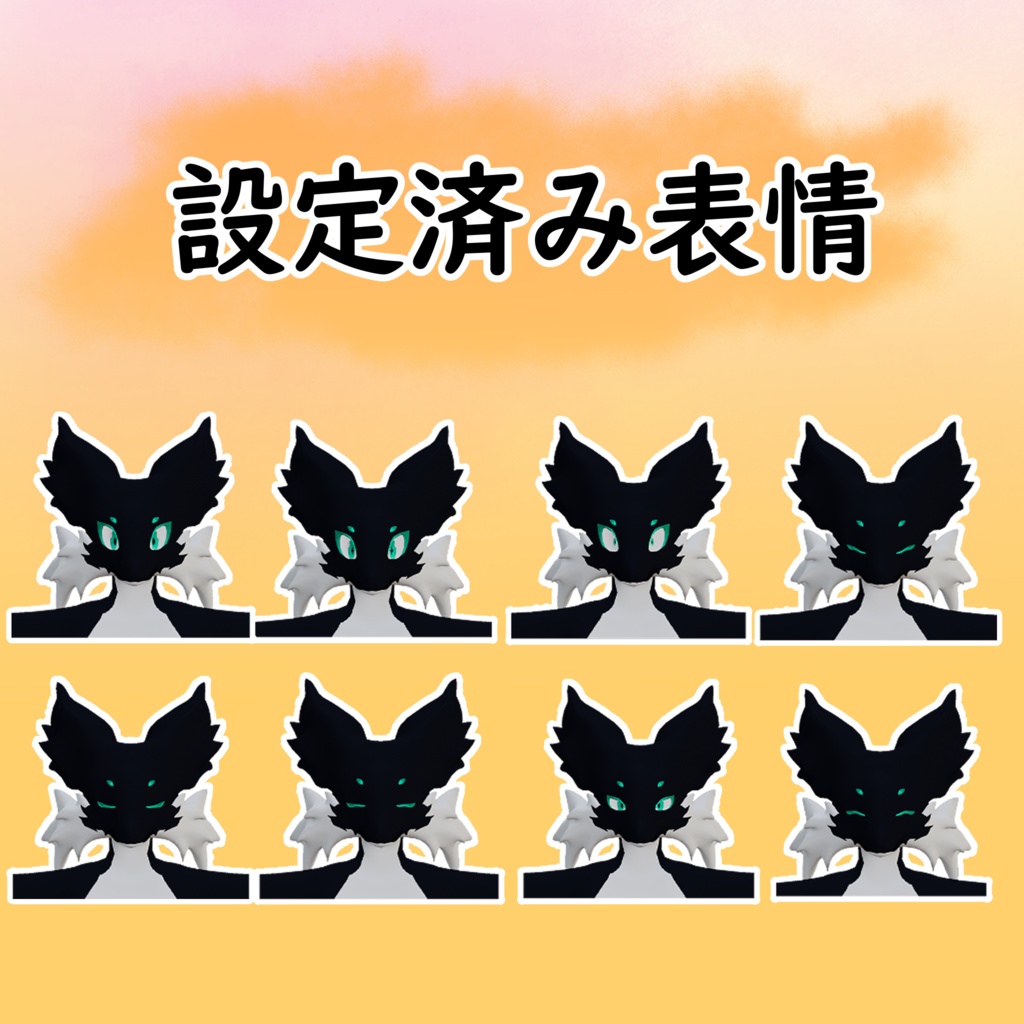 VRCHAT想定モデル 【ティアノーツ/Tearnauts】ver1.1